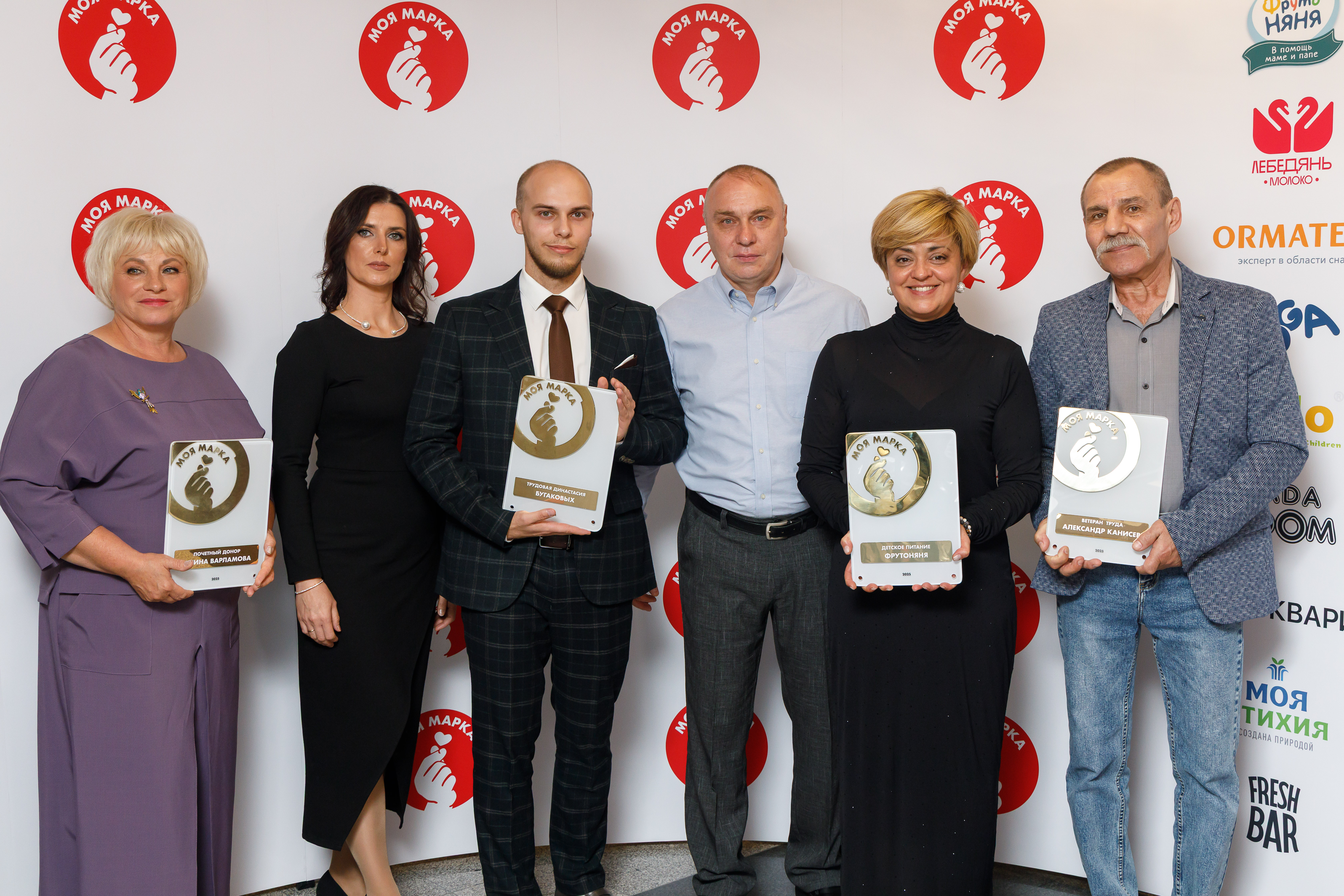 "FRUTONANNY" RECEIVED THE NATIONAL AWARDS "MY BRAND"