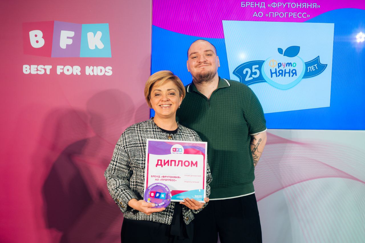 «ФрутоНяня» - лауреат национальной премии Best for Kids2025