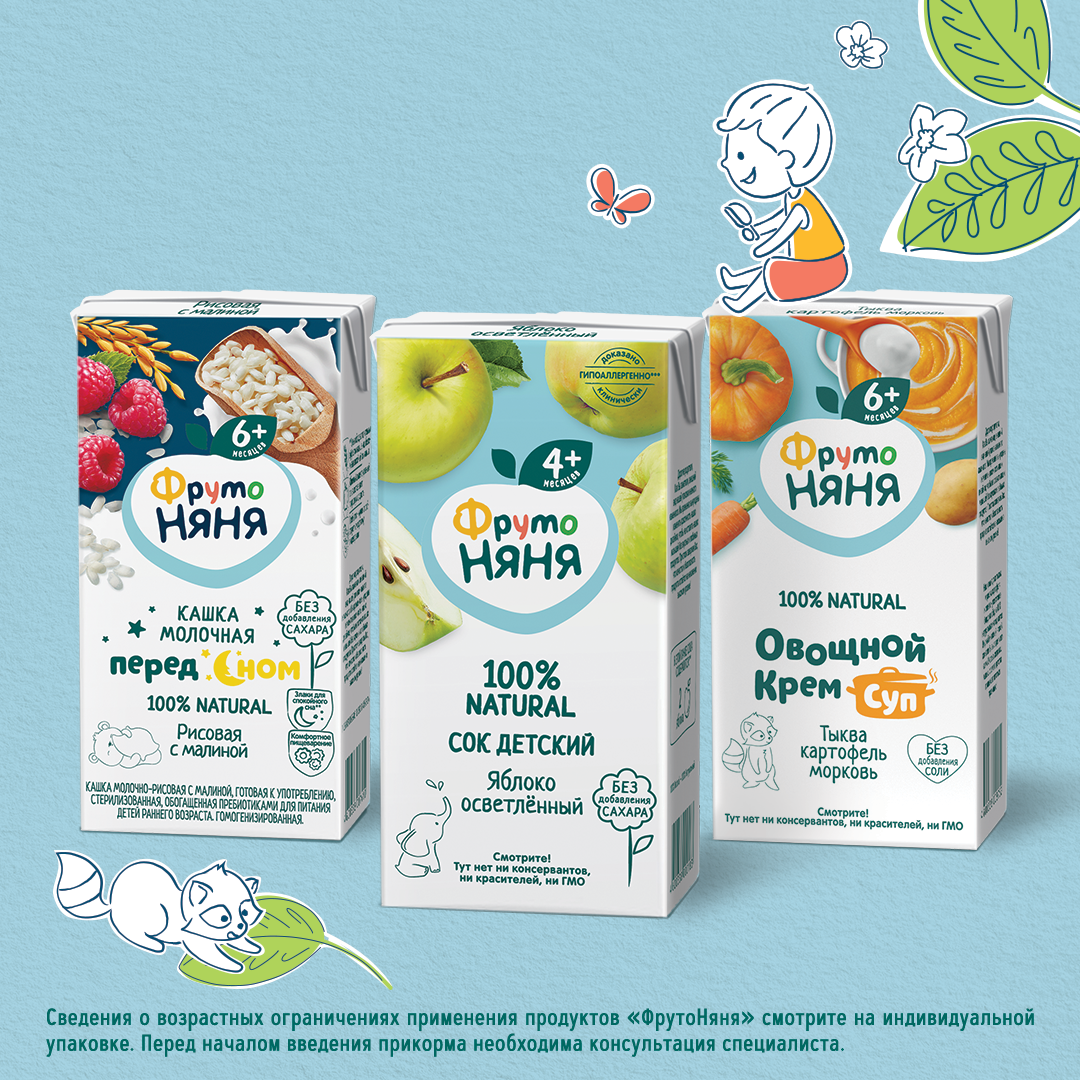 «ФрутоНяня» представит минималистичный дизайн упаковки Tetra Pak