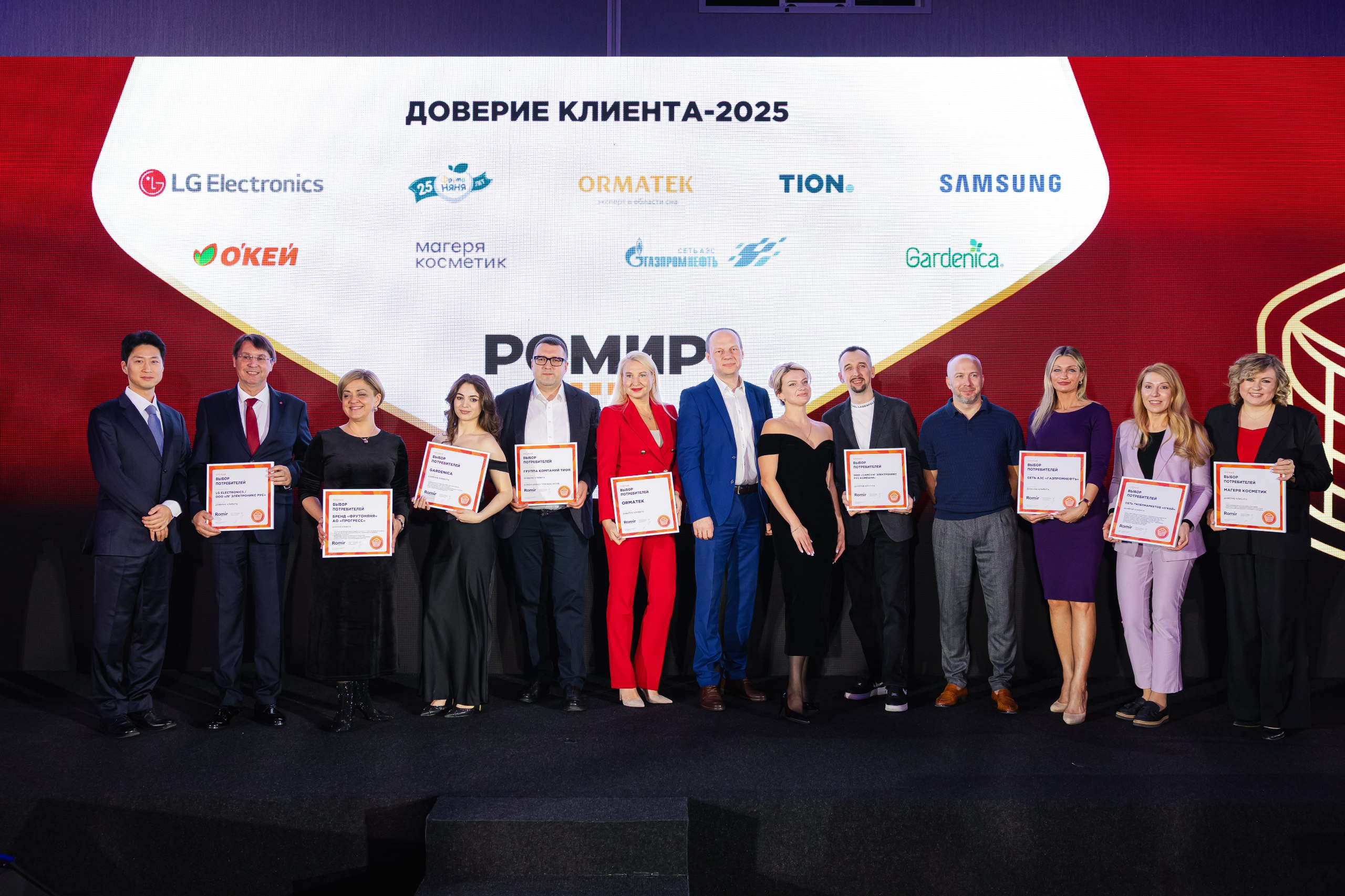 БРЕНД ДЕТСКОГО ПИТАНИЯ «ФРУТОНЯНЯ» СТАЛ ЛАУРЕАТОМ ПРЕМИИ «ВЫБОР ПОТРЕБИТЕЛЕЙ - 2025» БРЕНД ДЕТСКОГО ПИТАНИЯ «ФРУТОНЯНЯ» СТАЛ ЛАУРЕАТОМ ПРЕМИИ «ВЫБОР ПОТРЕБИТЕЛЕЙ - 2025»