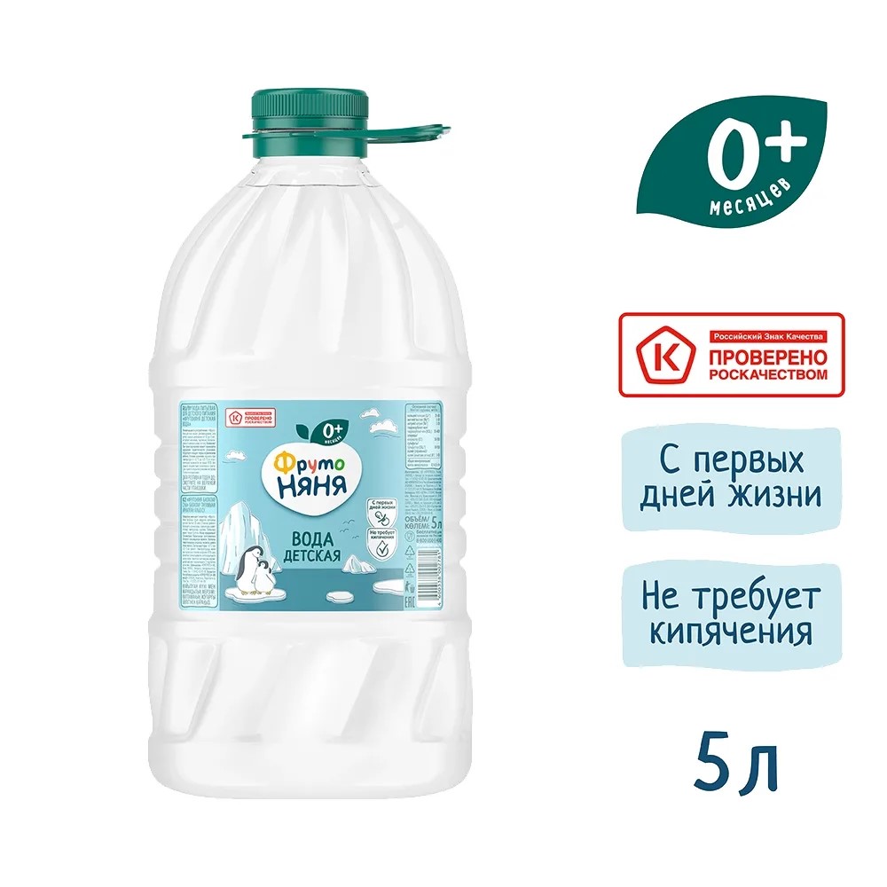Детская вода «ФрутоНяня» (АО «ПРОГРЕСС) получила российский Знак качества по итогам государственного исследования Роскачества. 